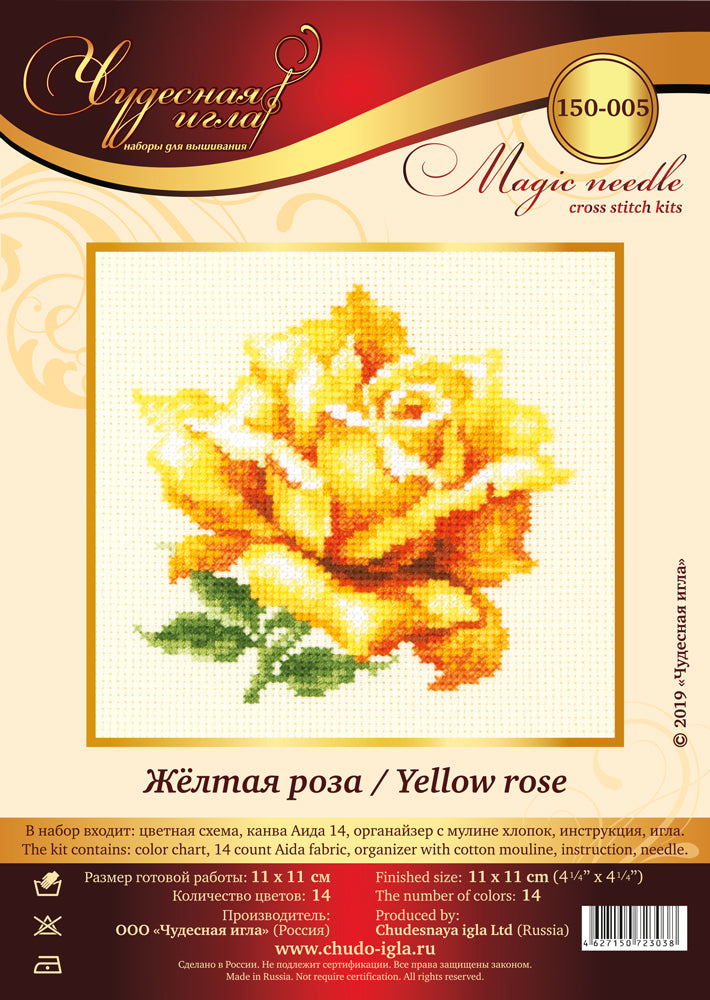 Yellow Rose