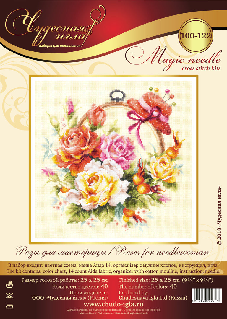 Roses for Needlewoman