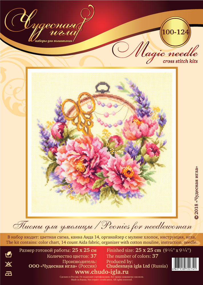 Peonies for Needlewoman