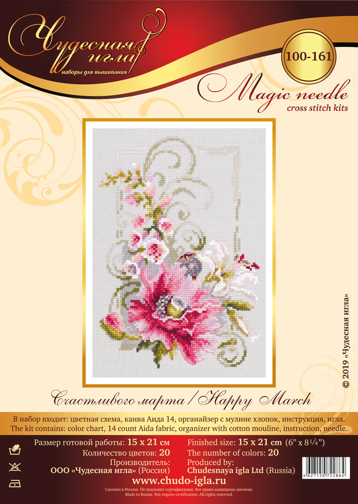 Happy March