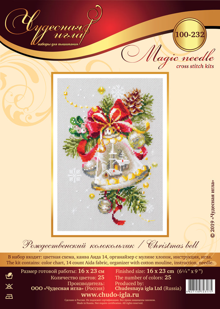 Christmas Bell