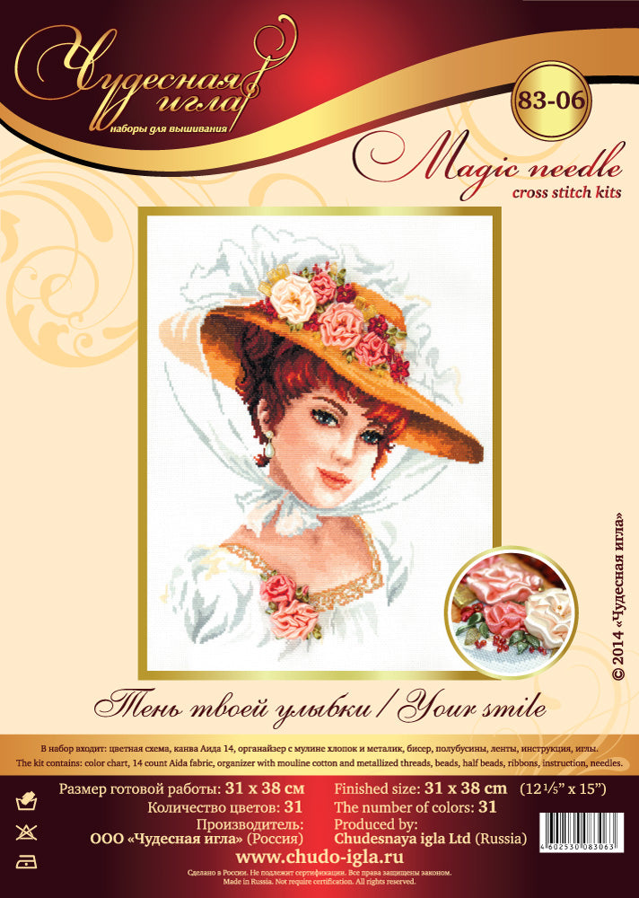 Your Smile