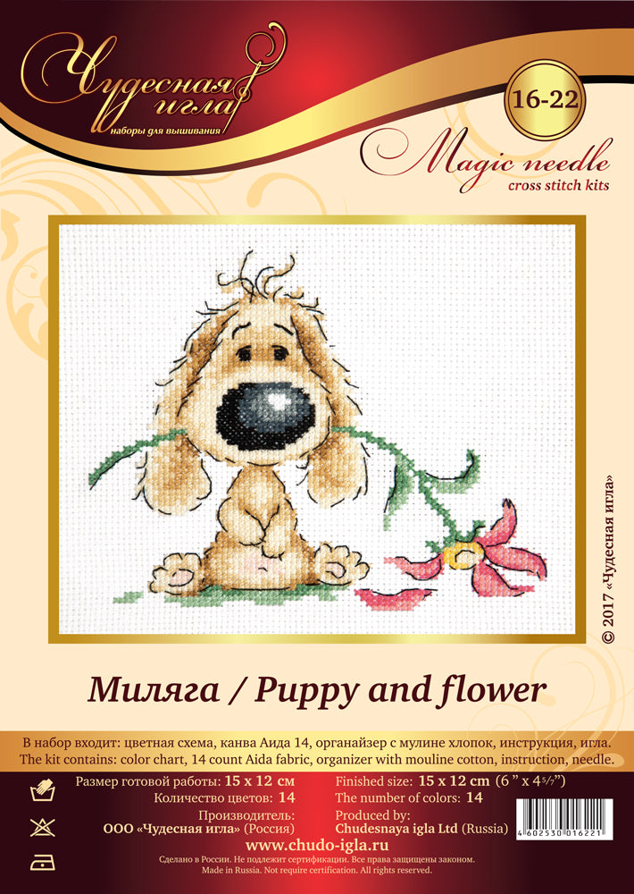 Puppy and Flower