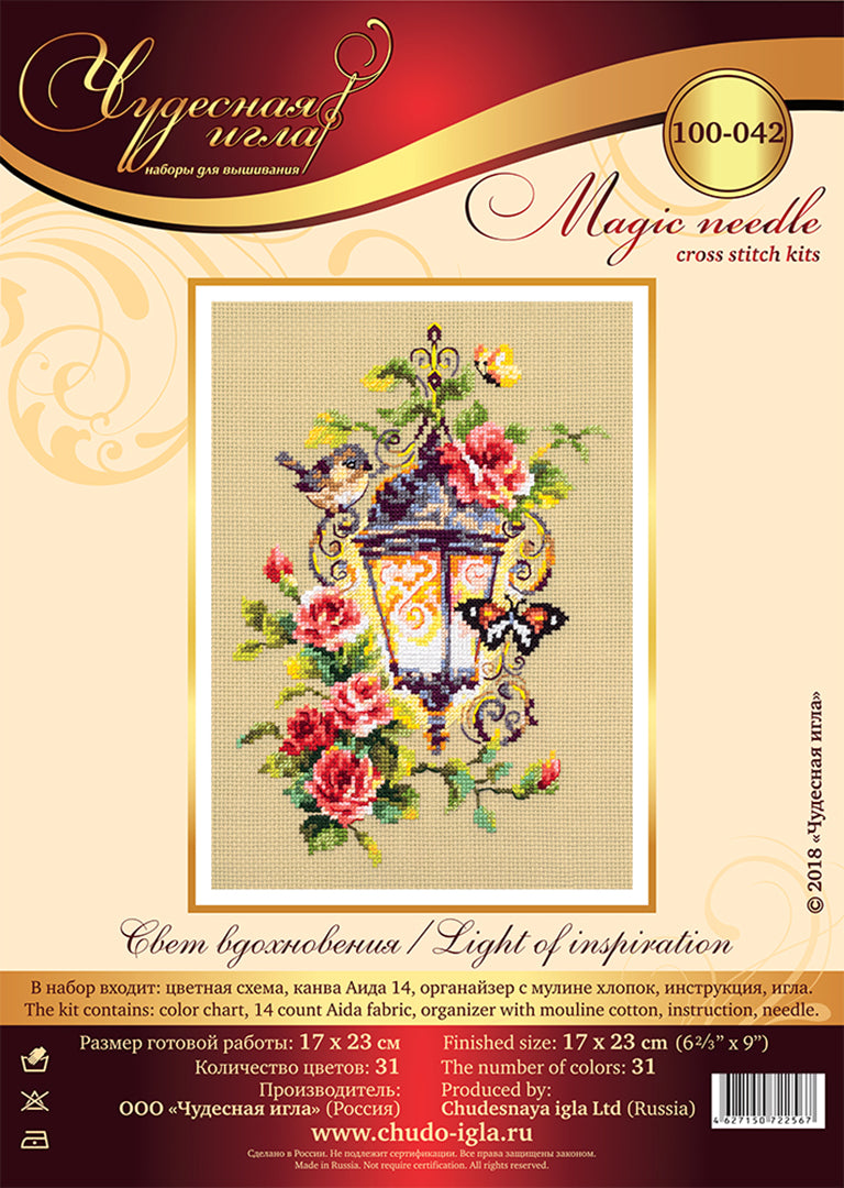 Light of Inspirations