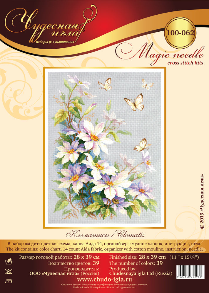 Clematis
