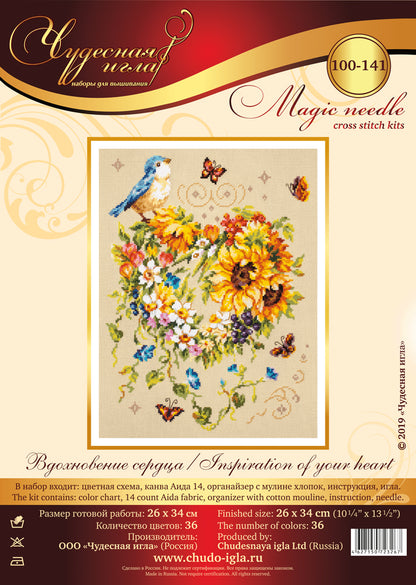 Inspiration of Your Heart
