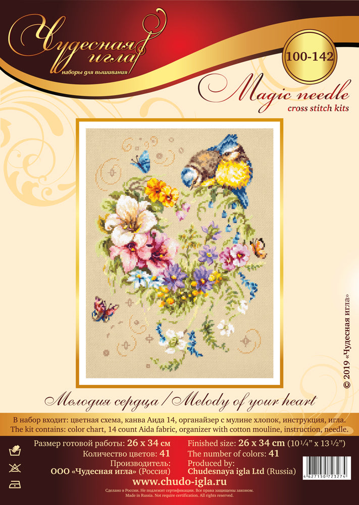 Melody of Your Heart