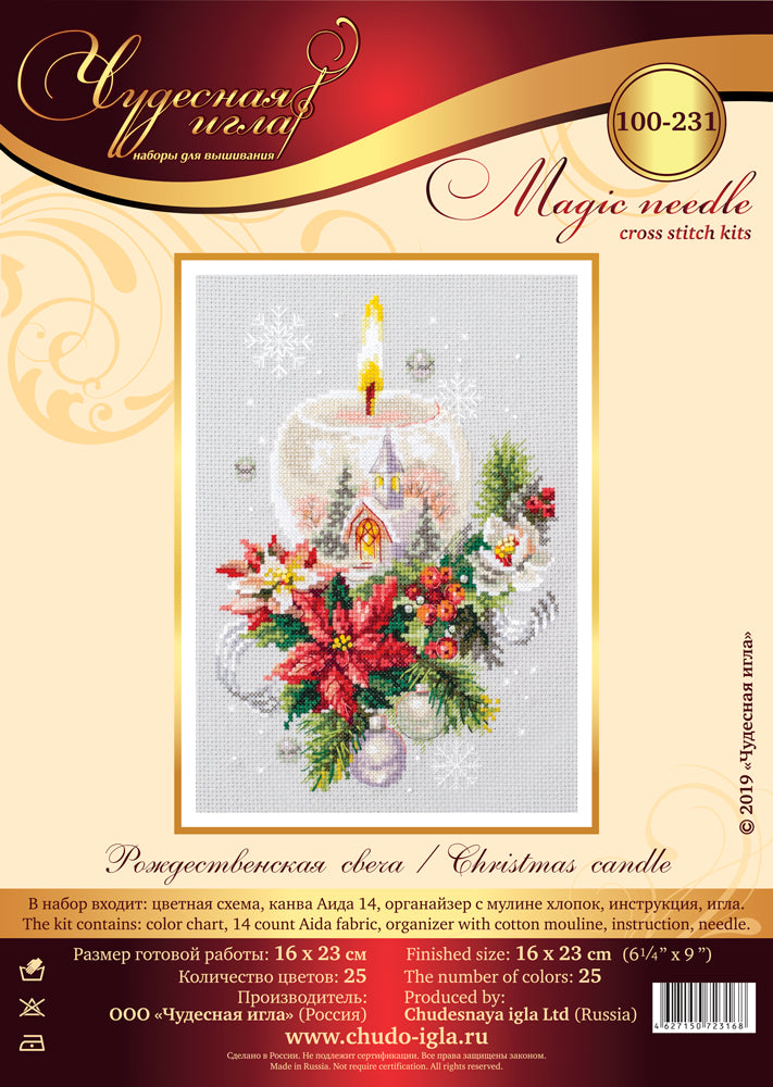 Christmas Candle
