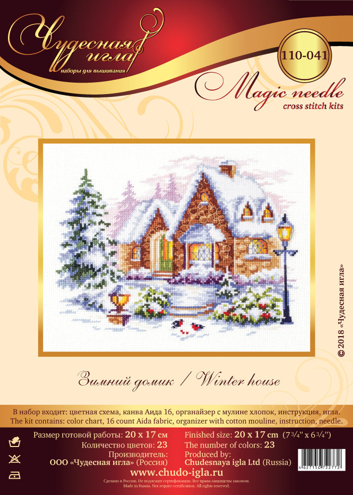 Winter House
