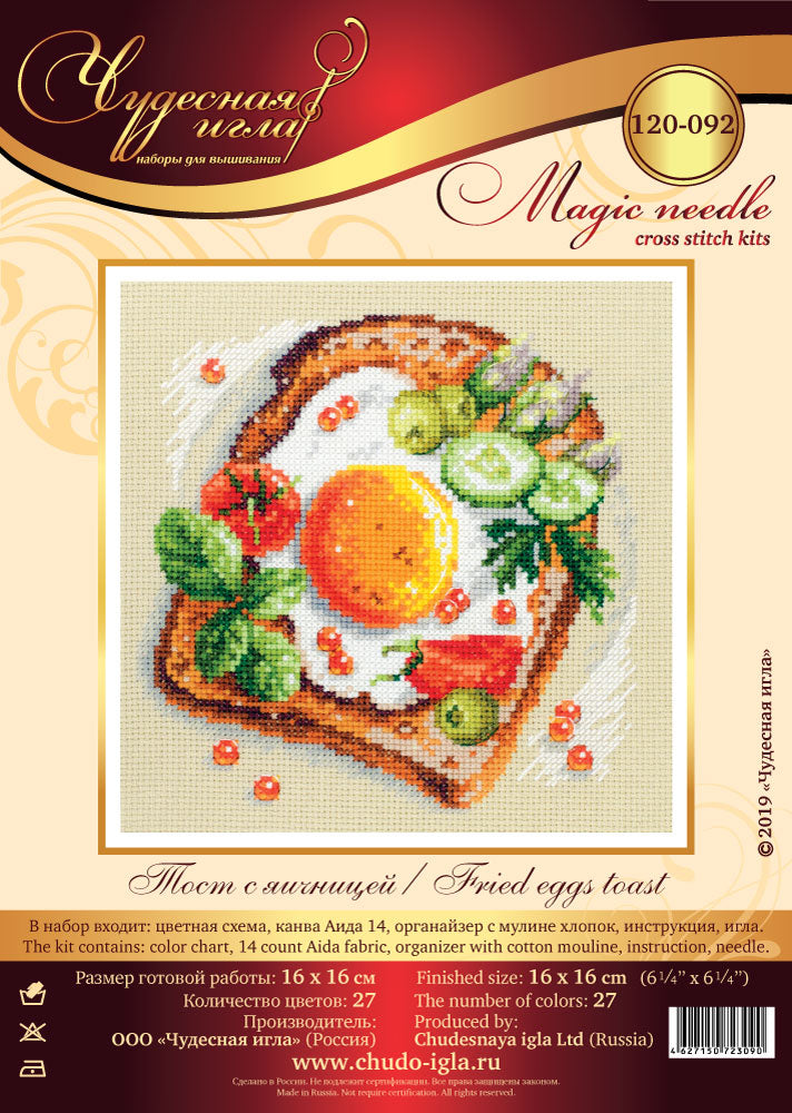 Fried Eggs Toast