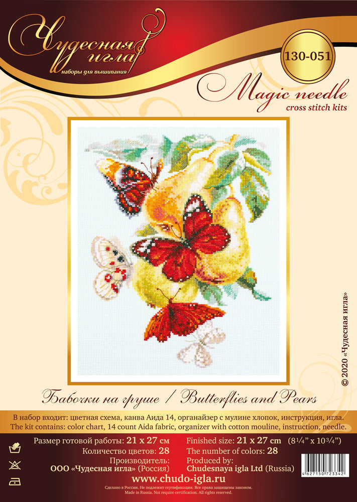 Butterflies and Pears