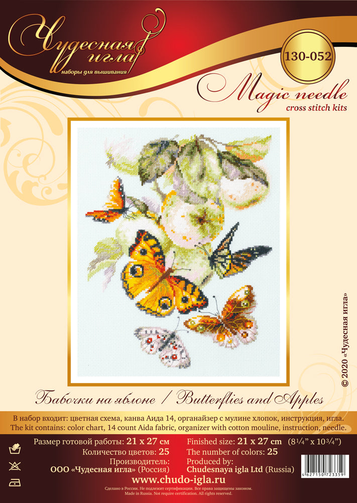 Butterflies and Apples