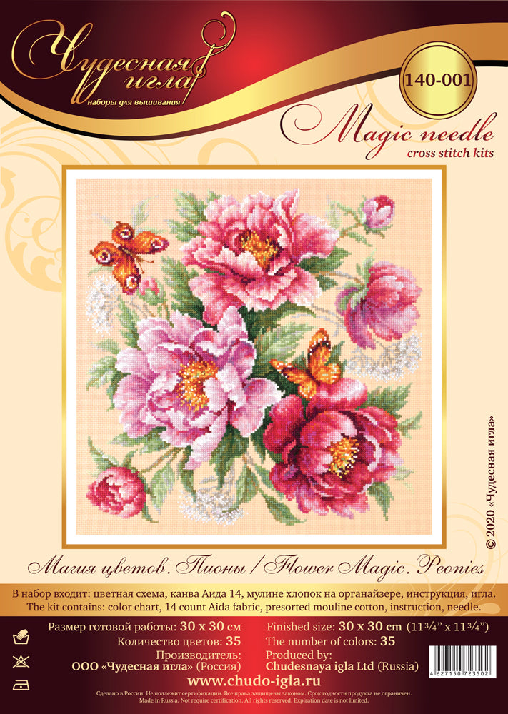 Flower Magic Peonies