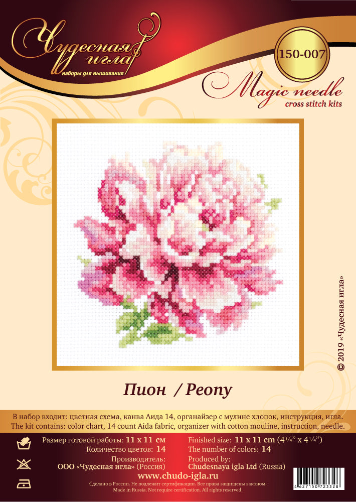 Peony