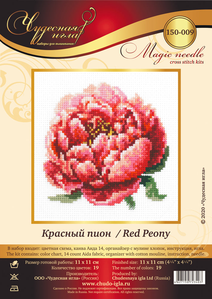 Red Peony