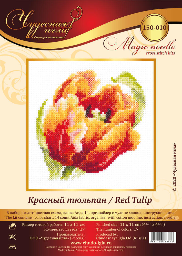 Red Tulip