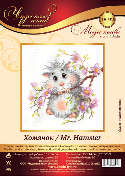 Mr. Hamster