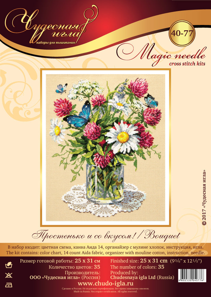 Bouquet