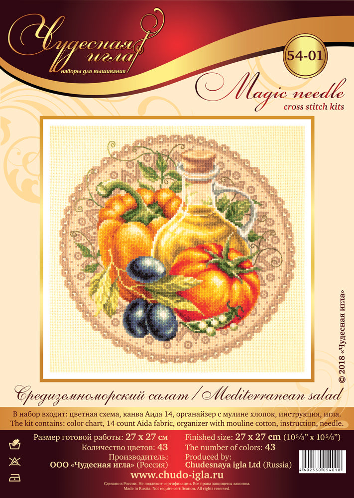 Mediterranean Salad