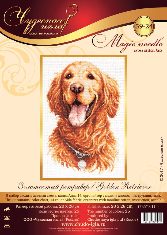 Golden Retriever